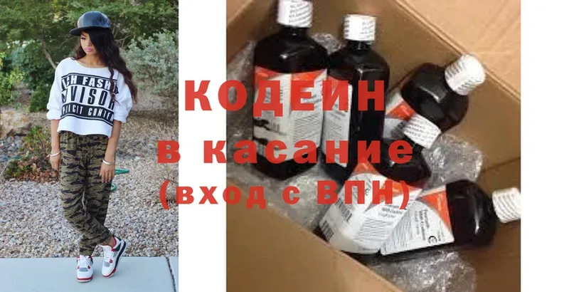 mega ССЫЛКА  Сортавала  Кодеин Purple Drank 