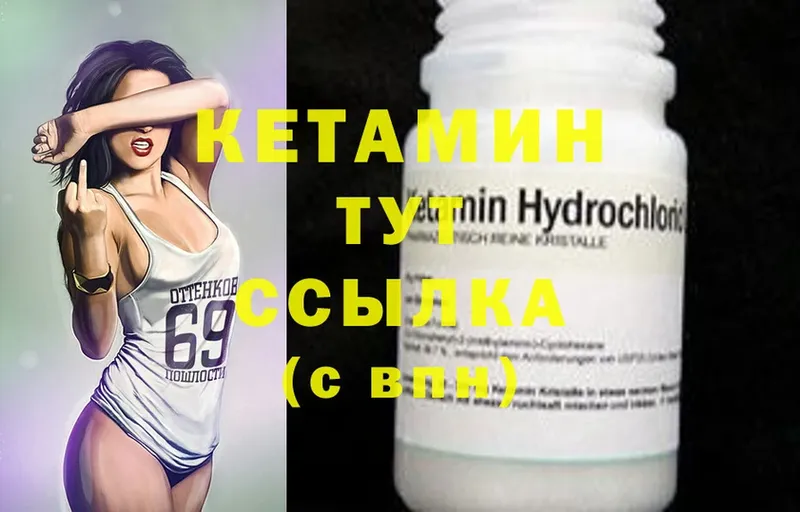 наркота  Сортавала  Кетамин ketamine 