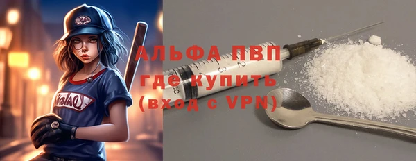 мефедрон VHQ Бугульма