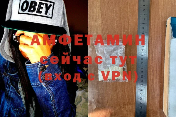 мефедрон VHQ Бугульма