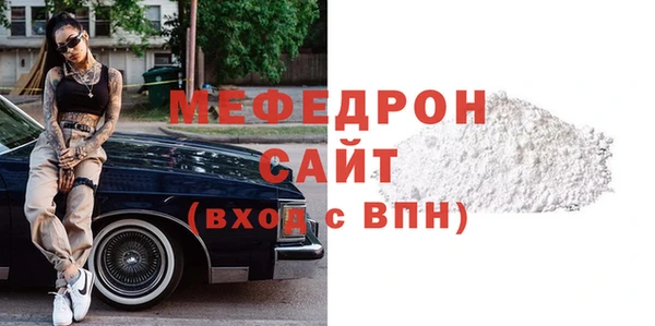 экстази Бронницы