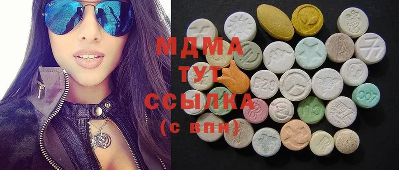 где найти наркотики  Сортавала  MDMA кристаллы 