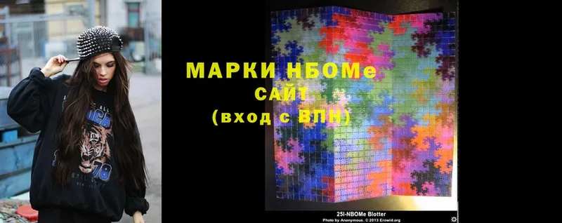 Марки 25I-NBOMe 1500мкг  Сортавала 